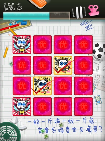 Panda Match screenshot 3