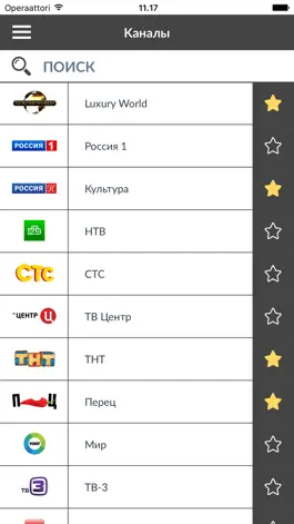 Game screenshot TV программа Россия (RU) mod apk