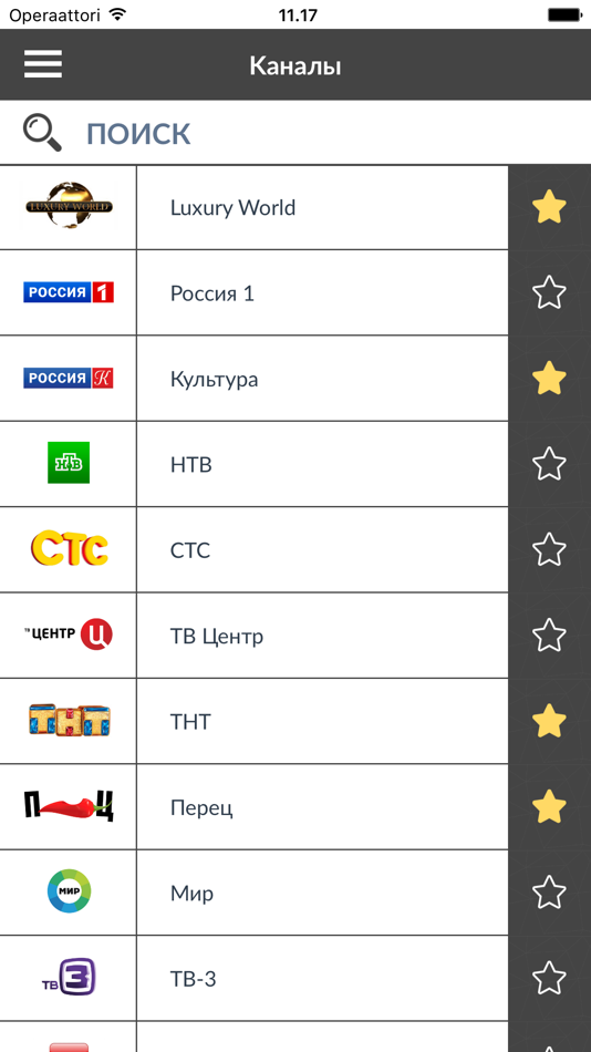 TV программа Россия (RU) - 1.2 - (iOS)