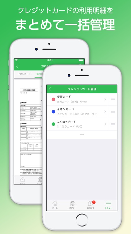ふくほうカレンダー by CRECO