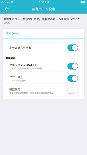 Secual Home(圖6)-速報App