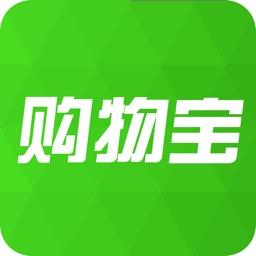 点通宝之购物宝