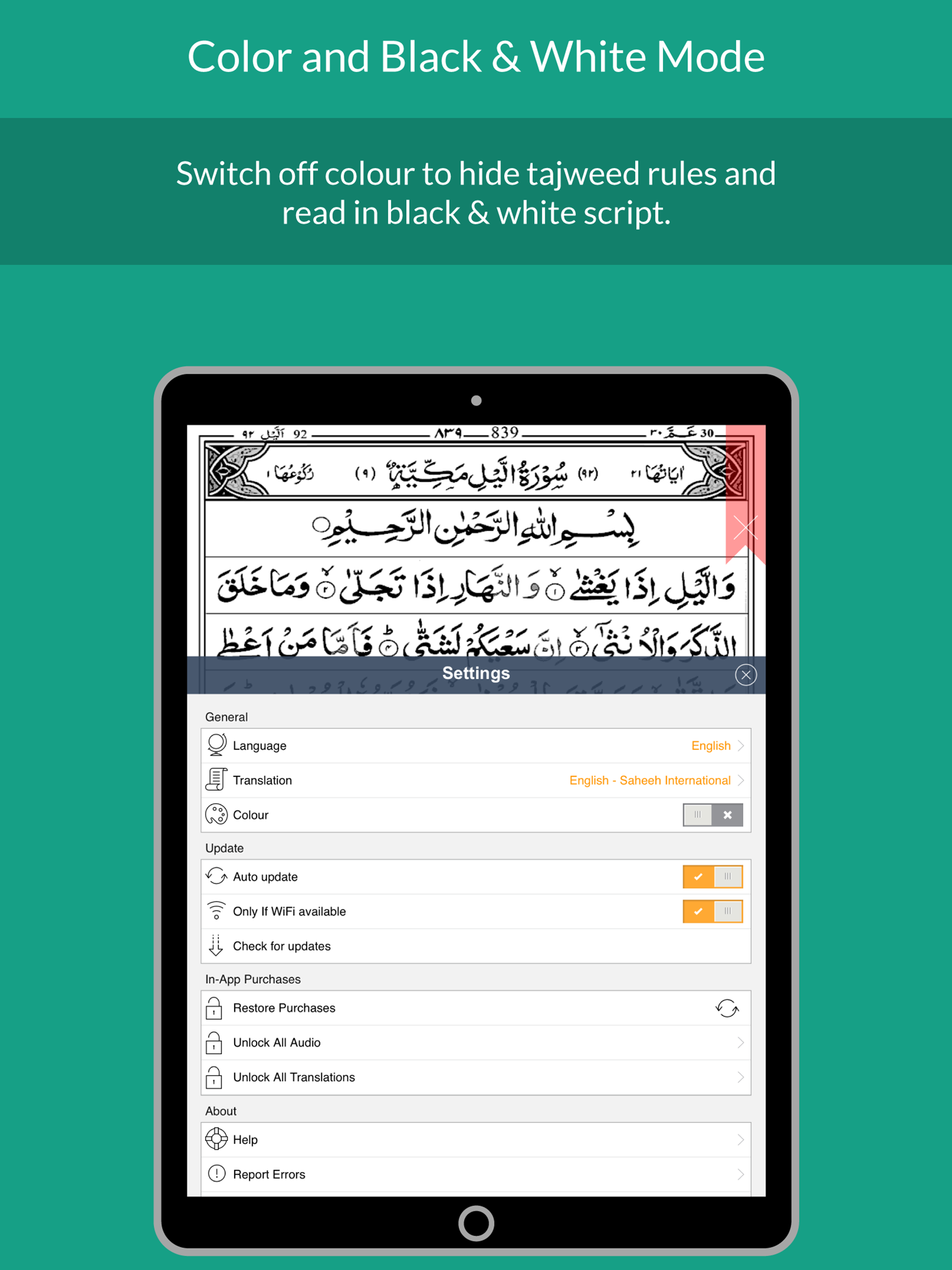 Quran 13 Line