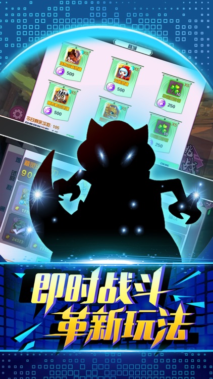 究极神宠XY-3D萌宠逆袭对战
