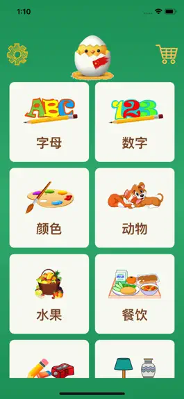 Game screenshot Learn Chinese Words - Kids mod apk