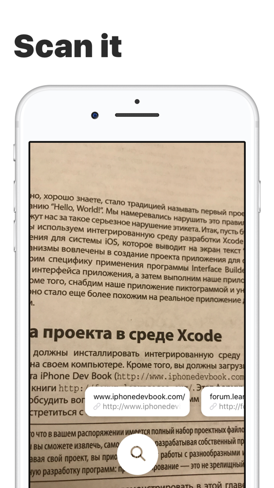 #2. Link Detector – Scan links (iOS) By: Alexandr Chekel