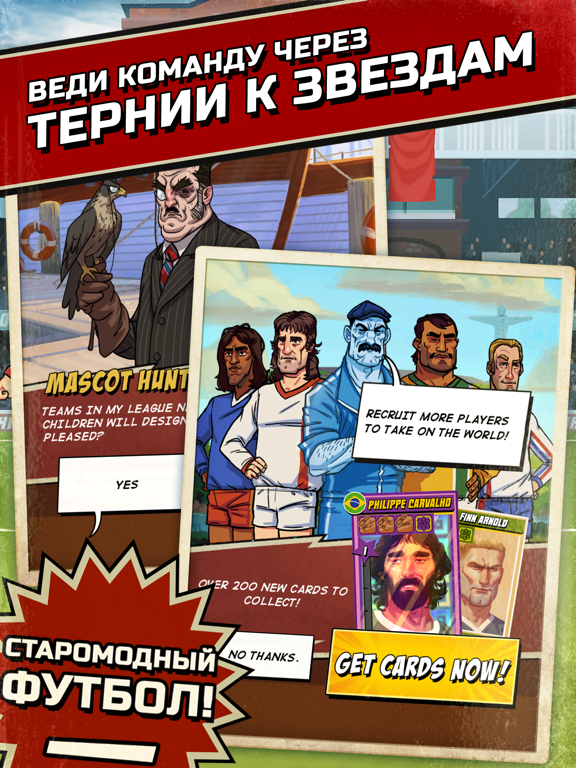 Скачать игру Flick Kick Football Legends