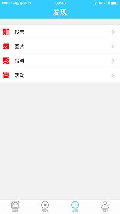 新宁煤 screenshot 4