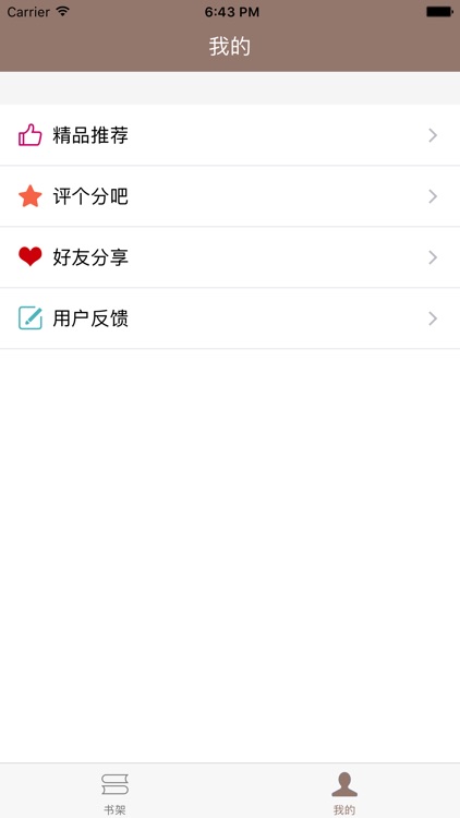 莫言全集-致敬经典
