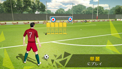 Soccer Star 2018 World Legendのおすすめ画像3