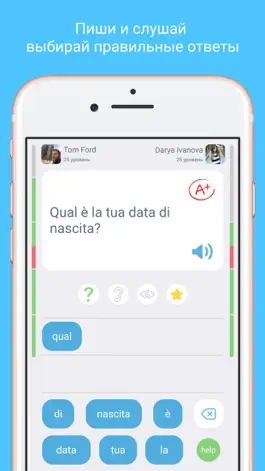 Game screenshot Итальянский язык с LinGo Play apk