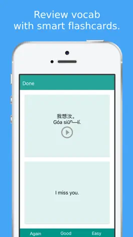 Game screenshot Simply Learn Hokkien-Taiwanese hack