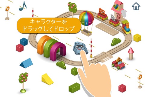 Pango Playgroundのおすすめ画像3