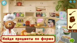 Game screenshot I Wanna Be a Cook. Lite apk