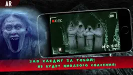 Game screenshot Scary Nun - AR Ghost Visor apk