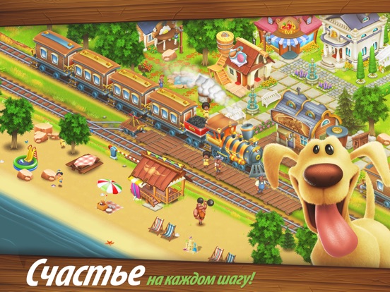 Скачать игру Hay Day