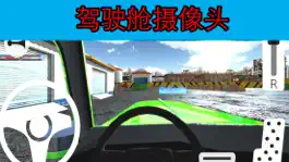 Game screenshot 卡车停车游戏 hack