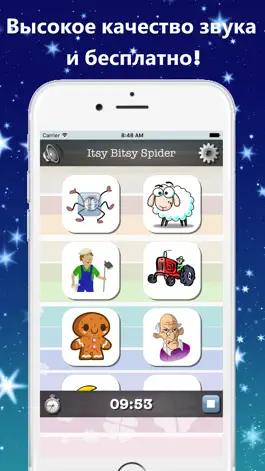 Game screenshot Детские песни | время игры apk