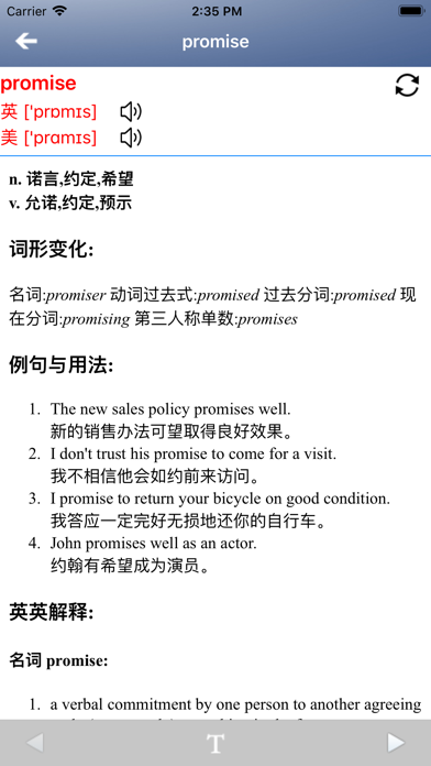 北京仁爱版初中英语九年级上下册 screenshot 4