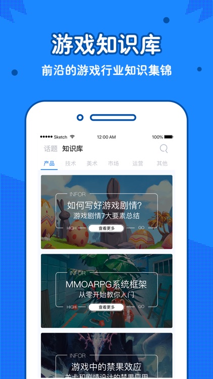玩呗–游戏社区，热门游戏论坛APP screenshot-4
