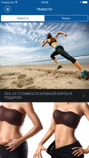 AversFit Екатеринбург(圖4)-速報App