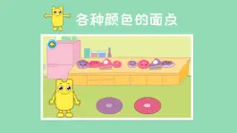 Game screenshot 颜色大考验-咕力咕力 hack