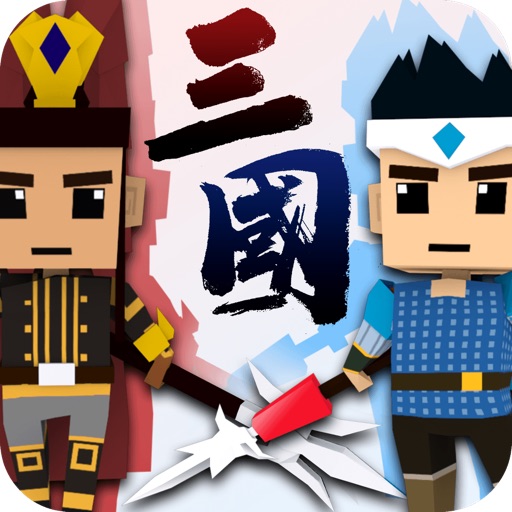 萌略三国-Q萌有策略,三国轻战棋