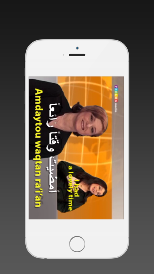 ARABIC - SPEAKit.TV (Video Course) (5X011VIMdl) - 217.8 - (iOS)