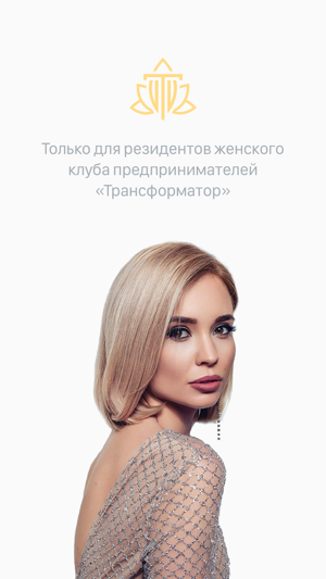 Transformator Women(圖1)-速報App