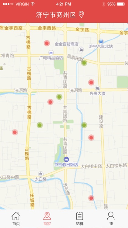 聚真宝-智能货柜