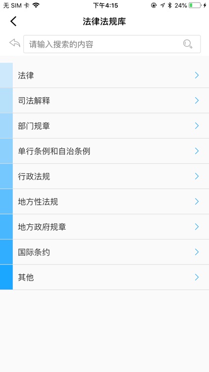 快速仲裁云平台