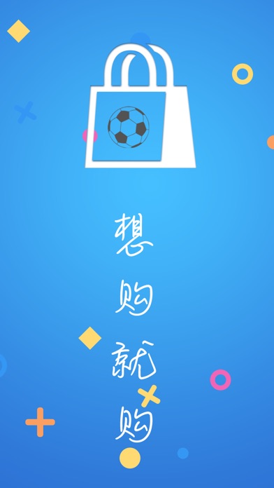 体育周边 screenshot 2