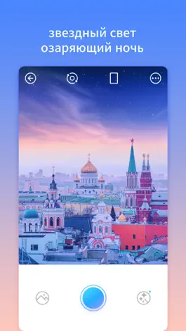 Game screenshot PICNIC - Weather Genie Photo hack