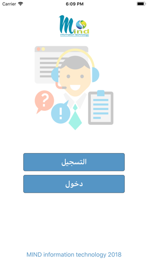 Mind Support