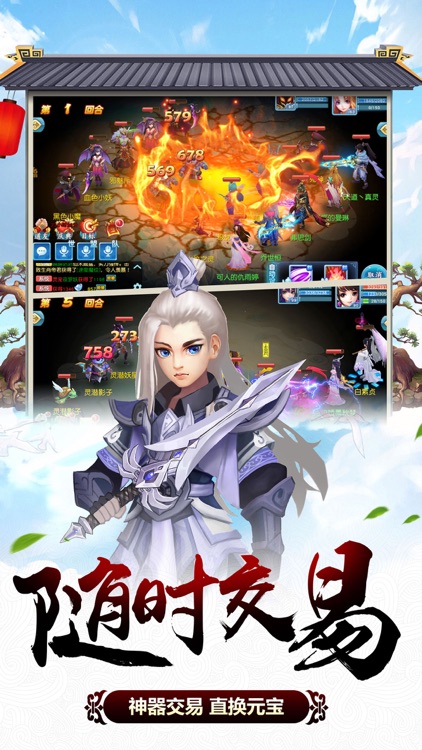 九界封魔-禁 screenshot-3