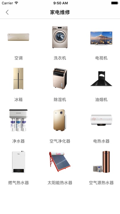 掌讯宝Pro screenshot-3