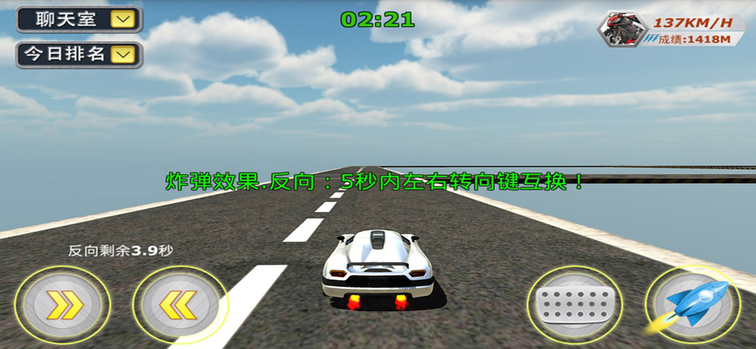 天宫赛车3D跑车版-在线竞技排名赛车游戏 screenshot 3