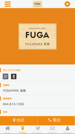 YOSAPARK 風雅(圖4)-速報App