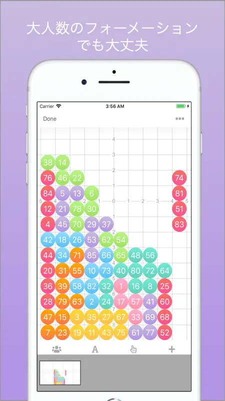 Formation screenshot 5 of 5