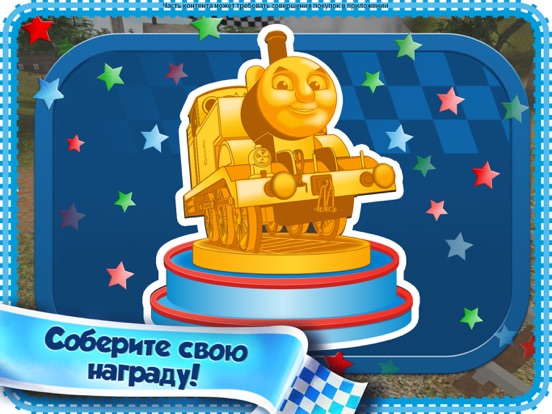 Игра Tomac и его друзья: вперед