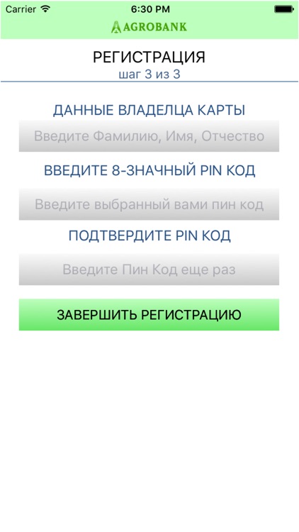 Agrobank Mobile screenshot-3