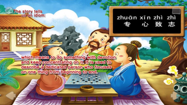 On Concentration-JoyOrange screenshot-3