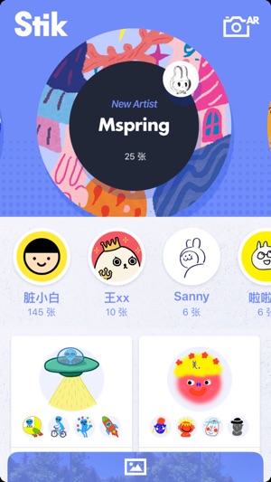 Stik AR(圖4)-速報App