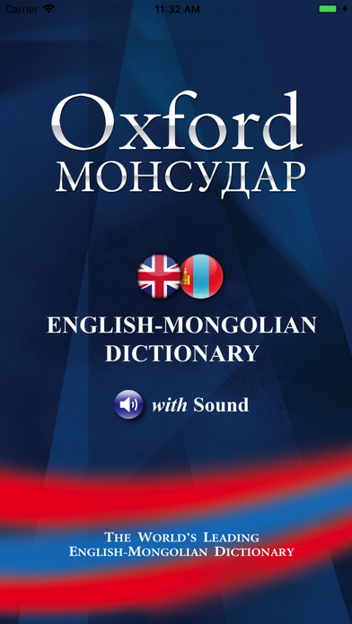 Oxford English-Mongolianのおすすめ画像1