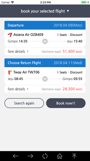 Korea Domestic Flight(圖4)-速報App