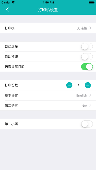 Goopter Biz screenshot