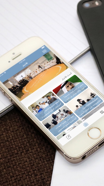 مركز الموهوبين