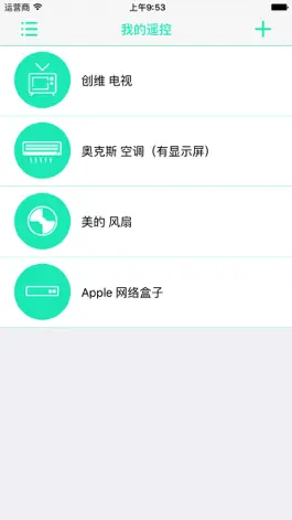 Game screenshot 几维遥控器 mod apk