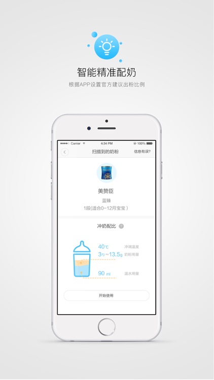 考拉妈妈 screenshot-3
