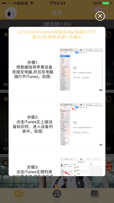 小芝麻娱乐 screenshot 3